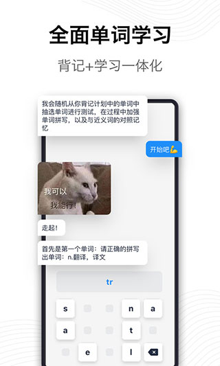 海詞詞典APP