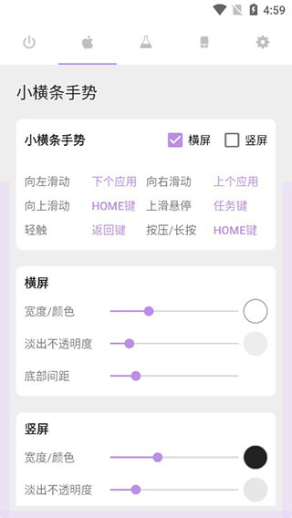 ios模擬器手機版app