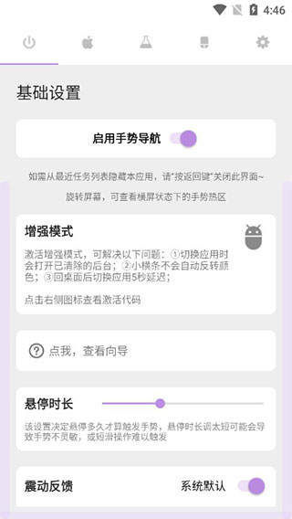 ios模擬器