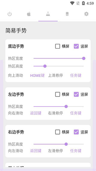 ios模擬器
