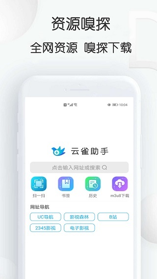 云雀(網(wǎng)頁視頻下載)
