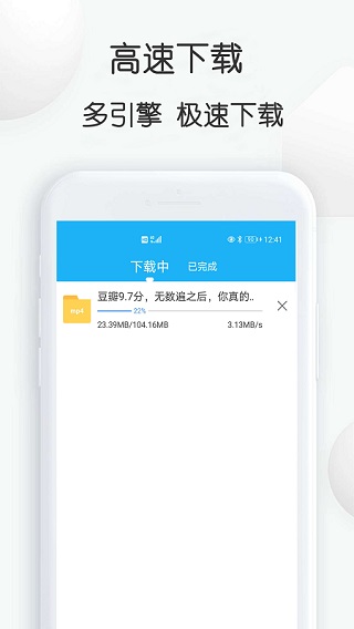 云雀(網(wǎng)頁視頻下載)