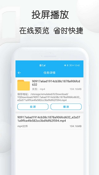 云雀(網(wǎng)頁視頻下載)