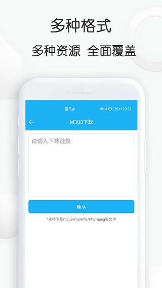云雀(網(wǎng)頁視頻下載)
