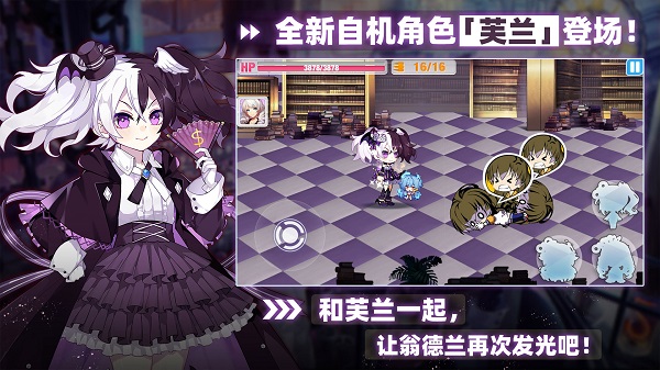 崩壞學園2變態(tài)版