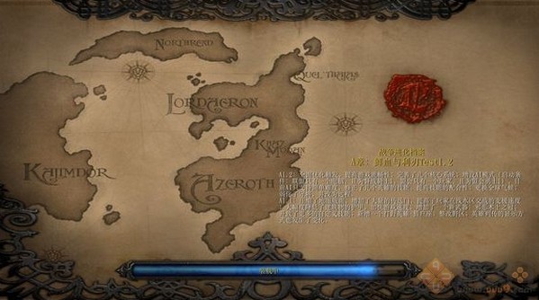 戰爭進化檔案(魔獸爭霸3地圖)