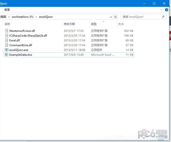 excel轉json軟件免費下載