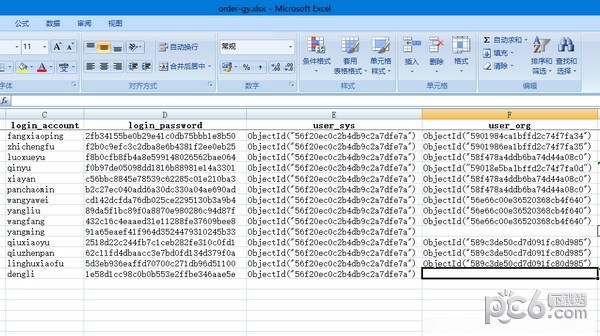 excel轉json軟件免費下載