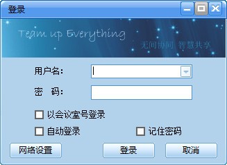 科軟云會展服務(wù)系統(tǒng)