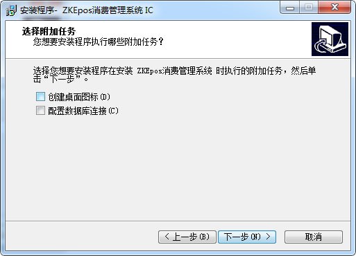ZKEposx消費管理系統