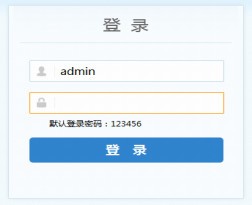 山東金稅三期個人所得稅扣繳系統