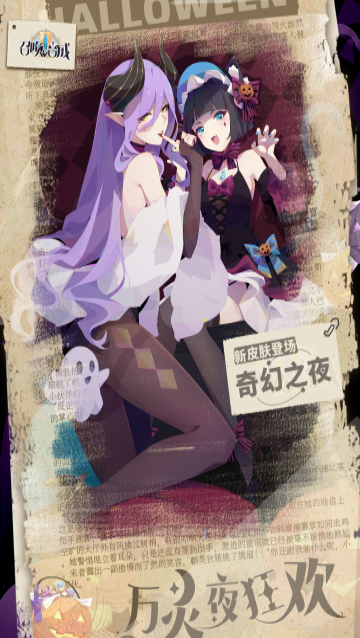 召喚與合成2官方版
