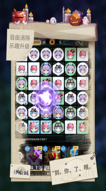 召喚與合成2破解版無限鉆石版