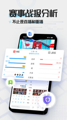 LOL掌游寶最新版