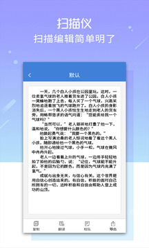 掃描儀APP