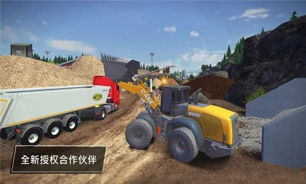 建筑模擬3全車解鎖破解版