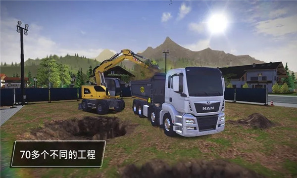 建筑模擬3全車解鎖破解版