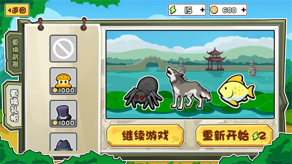 動物之戰(zhàn)中文版游戲下載