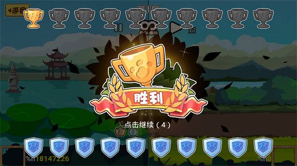 動物之戰(zhàn)免廣告