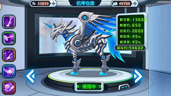 龍獸爭霸無限金幣無限鉆石