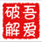 17素材免積分下前端模板器 V1.0.0.1免費版
