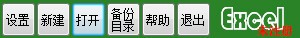 RegainElves(復得精靈)