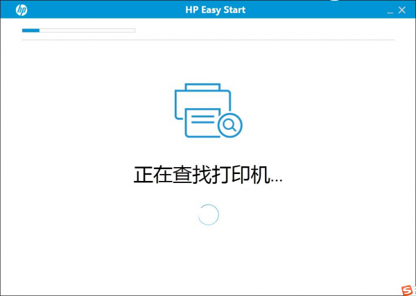 惠普打印機安裝設置工具下載