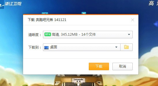 桔子瀏覽器