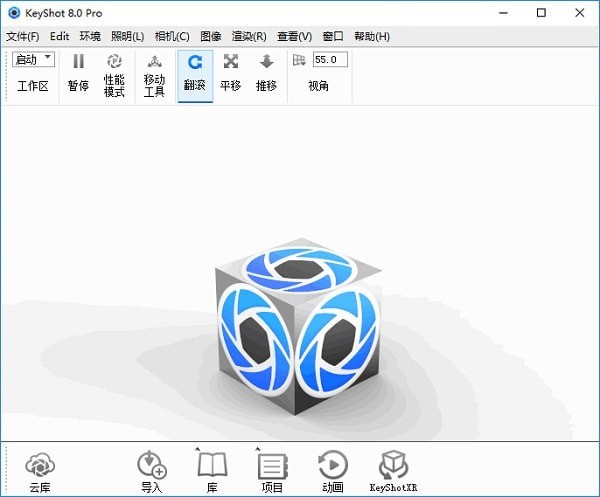 KeyShot中文版免費(fèi)下載