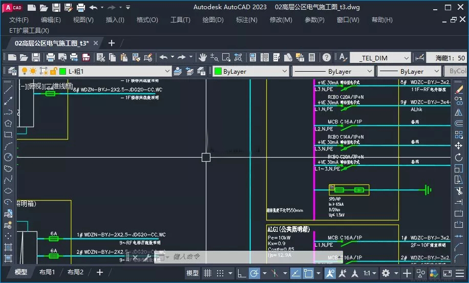 AutoCAD2023珊瑚海精簡優化版