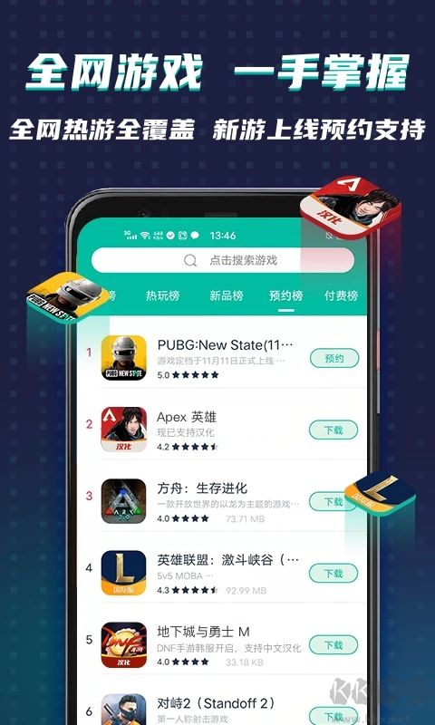 Google谷歌空間(OurPlay)