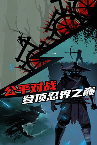 忍者嵐1游戲最下載最新版