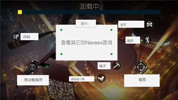 火柴人繩索英雄2內(nèi)購(gòu)破解版
