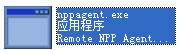 nppagent.exe修復工具