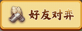 萬寧象棋安卓正版最新下載