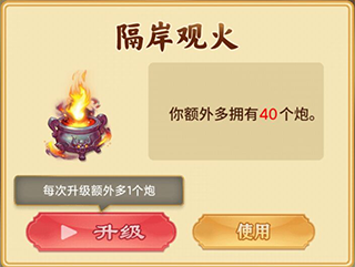 萬寧象棋安卓正版最新下載