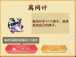 萬寧象棋安卓正版最新下載