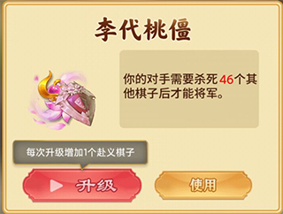 萬寧象棋安卓正版最新下載
