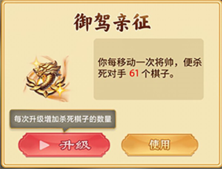 萬寧象棋安卓正版最新下載