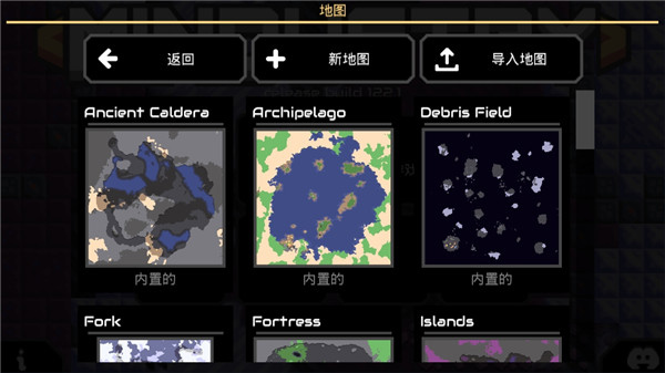 像素工廠下載安卓版