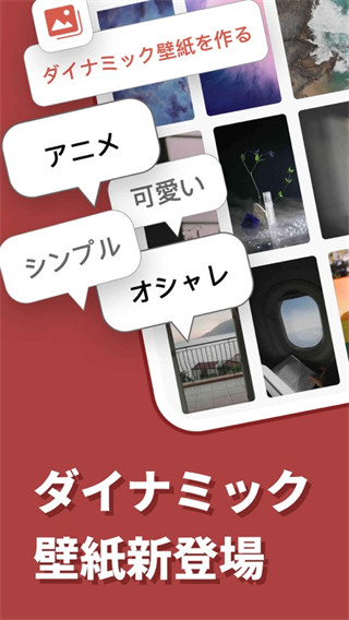 simeji日語輸入法