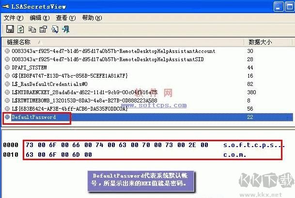 LSASecretsView(透視開機密碼)