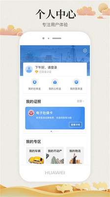 甘肅政務服務網(甘快辦)