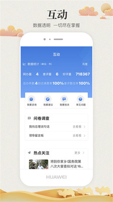甘肅政務服務網(甘快辦)