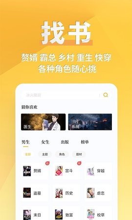 80電子書下載安卓版