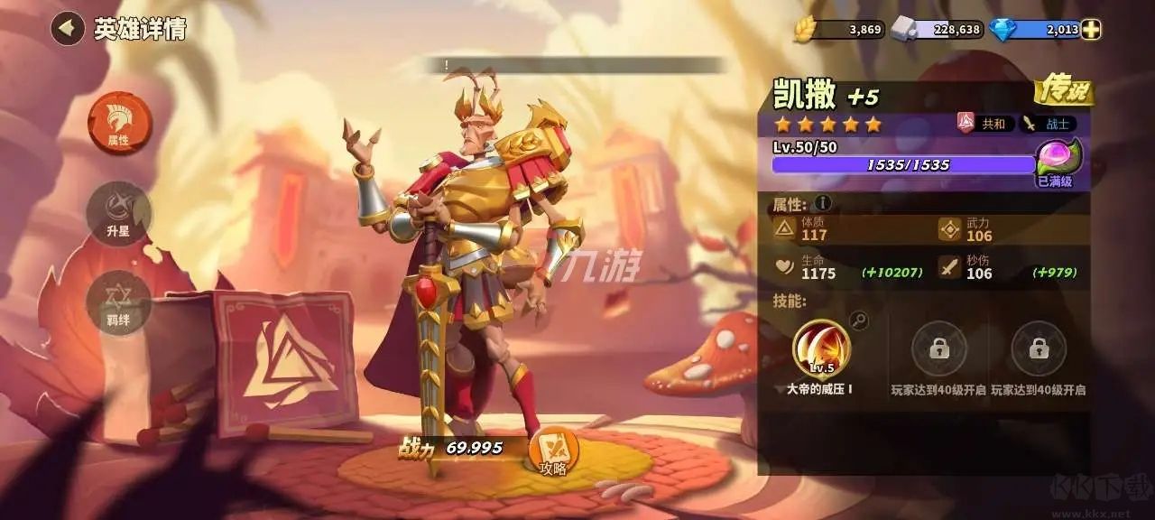 蟻?zhàn)遽绕鹉膫€(gè)英雄最強(qiáng)排名?蟻?zhàn)遽绕鹉膫€(gè)英雄最值得培養(yǎng)2022
