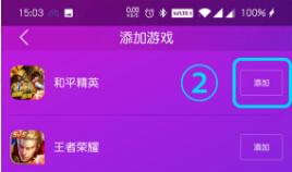 智游精靈下載