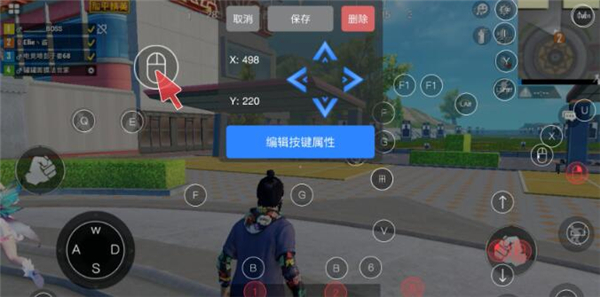 智游精靈下載