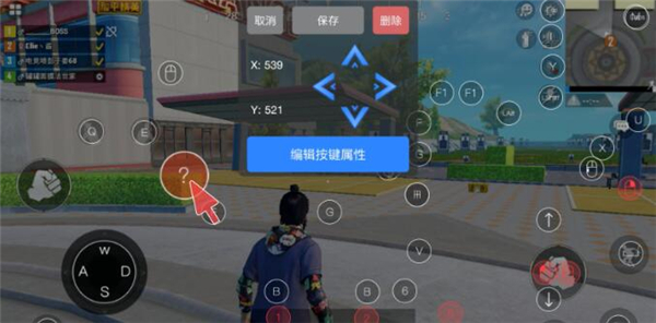 智游精靈下載