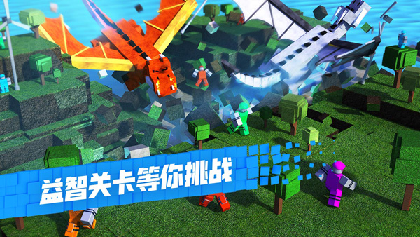 roblox手機版中文版